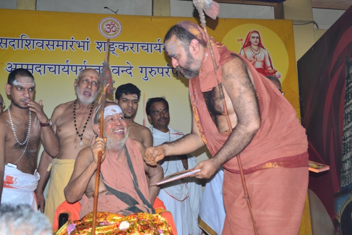 Jayanthi Mahtosav of His Holiness Pujyashri Vijayendra Saraswathi Shankaracharya Swamiji